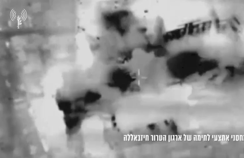 الجيش الإسرائيلي يعلن انتهاء غارات استهدفت مواقع لـ"حزب الله" في بيروت