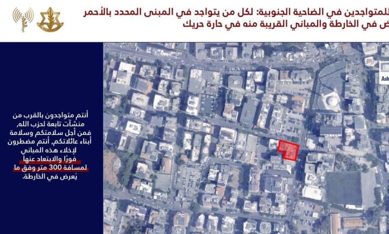 ضربة إسرائيلية تُلحق أضراراً بمستشفى بهمن في بيروت