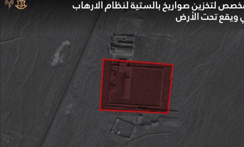 إسرائيل تعلن موجة غارات على طهران ضمن عملية “زئير الأسد”