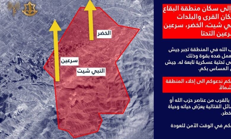 إنذار إسرائيلي عاجل بإخلاء أربع قرى في البقاع شرق لبنان