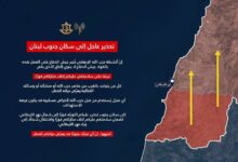 الجيش الإسرائيلي يحذر سكان جنوب لبنان من التواجد جنوب نهر الليطاني