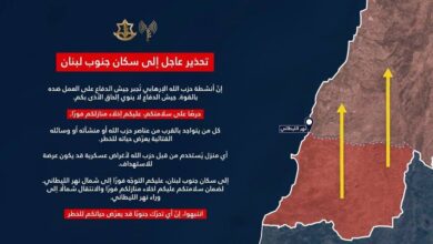 الجيش الإسرائيلي يحذر سكان جنوب لبنان من التواجد جنوب نهر الليطاني