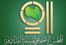 المجلس الاجتماعي لقبيلة القذاذفة يطالب باستكمال التحقيق في اغتيال سيف الإسلام القذافي