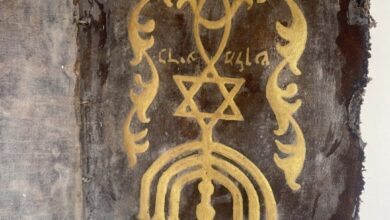 تفكيك شبكة لتهريب الآثار في باجة التونسية وحجز كتاب عبري نادر